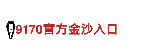 探索ror体育官网入口魅力，享受美妙旅程